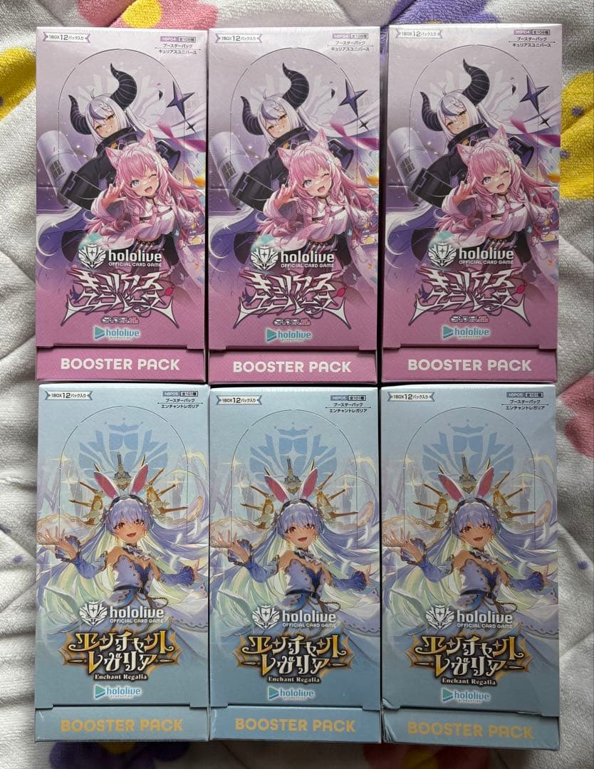 エンチャントレガリア キュリアスユニバース 新品未開封 6BOX ホロライブ