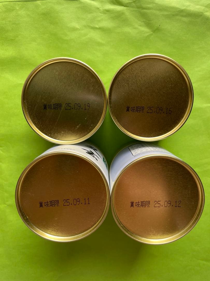 新品、宇治、丸久、小山園、20g、40g合計4缶セット、雲鶴,和光,又玄,金輪