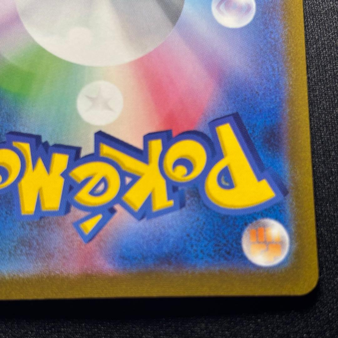 エーフィ: プロモ SV-P 066 YU NAGABA×ポケモンカードゲーム