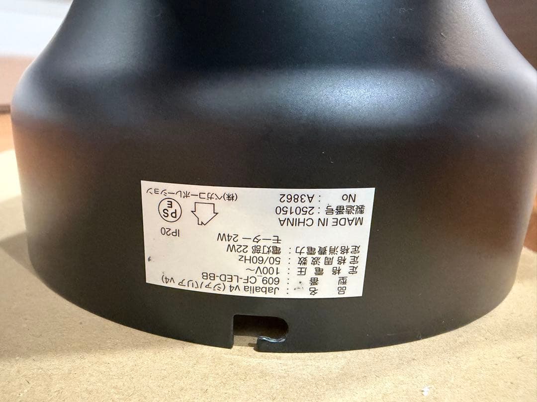 さ*さ様 【新品同様】シーリングファンライト 天井照明 天然木 モダン LOWY