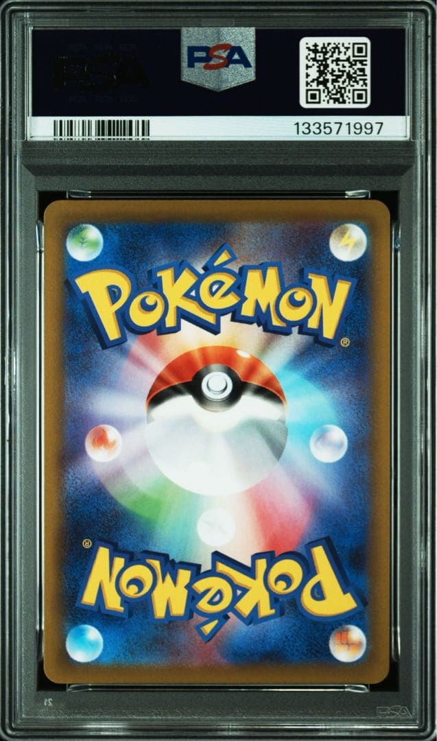 PSA10 / カビゴン CHR 077 FULL ART/SNORLAX