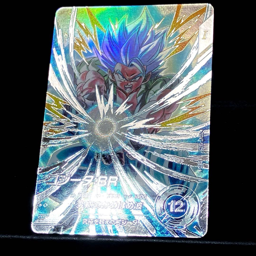 ドラゴンボールスーパーダイバーズ SDV7-SEC2 パラレル ゴジータ：BR