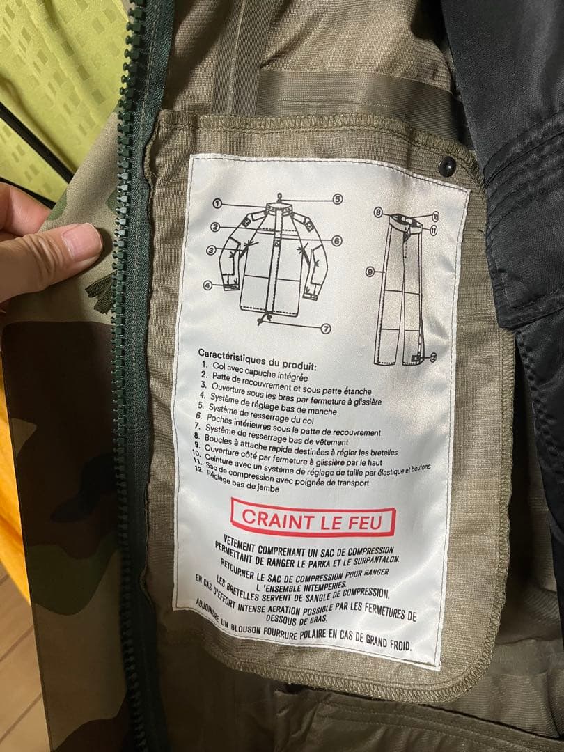 フランス軍/WINTEX APPAREL/ミリタリージャケット　迷彩