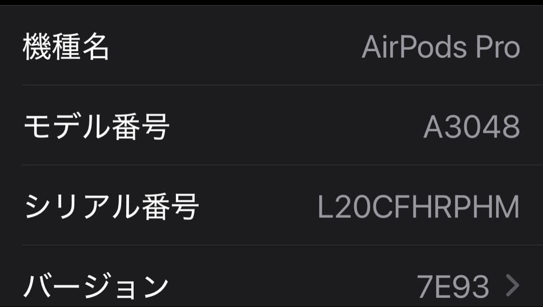 AirPodsPro第2世代 type c