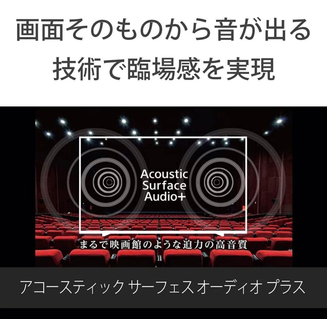 【- kijoy 様】SONY 65型 2021年製 XRJ-65A90J