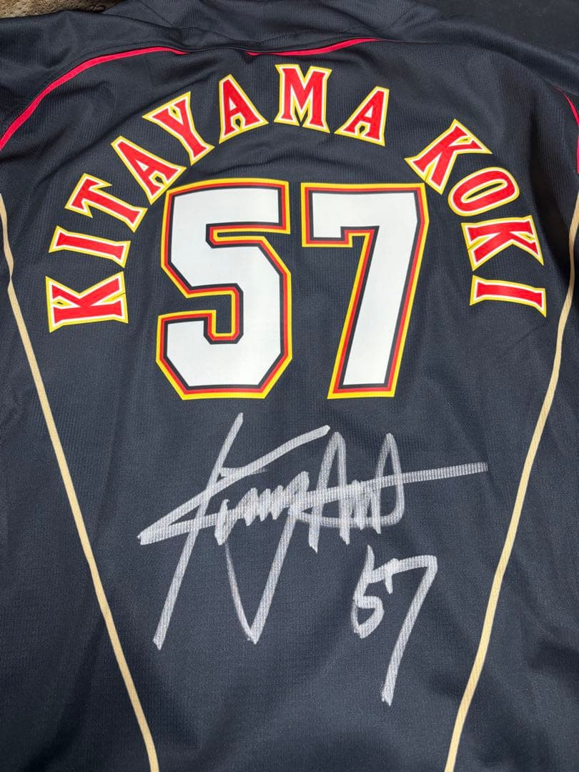 最終値下げ　北山亘基　サイン入りユニフォーム