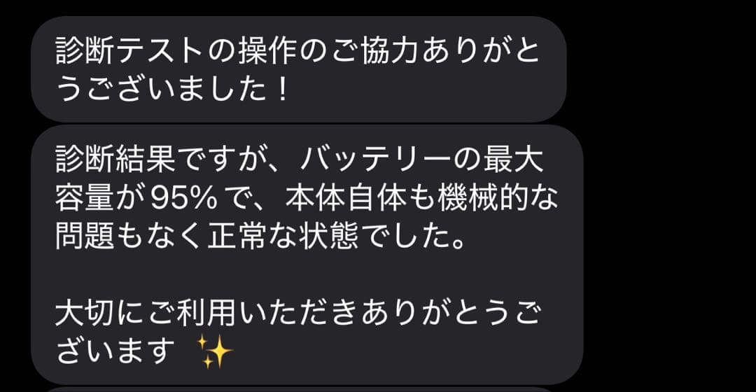 iPad Air 第5世代 256G おまけ付き