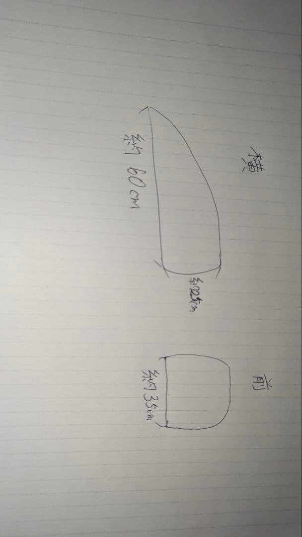 ハーレー ガソリンタンク