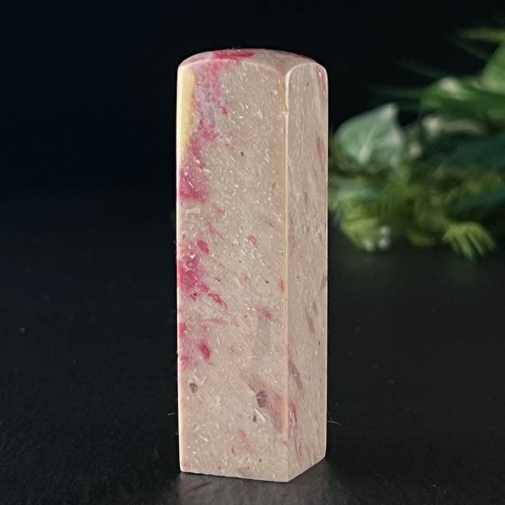 【大型】昌化鶏血石　7、8cm 石印材