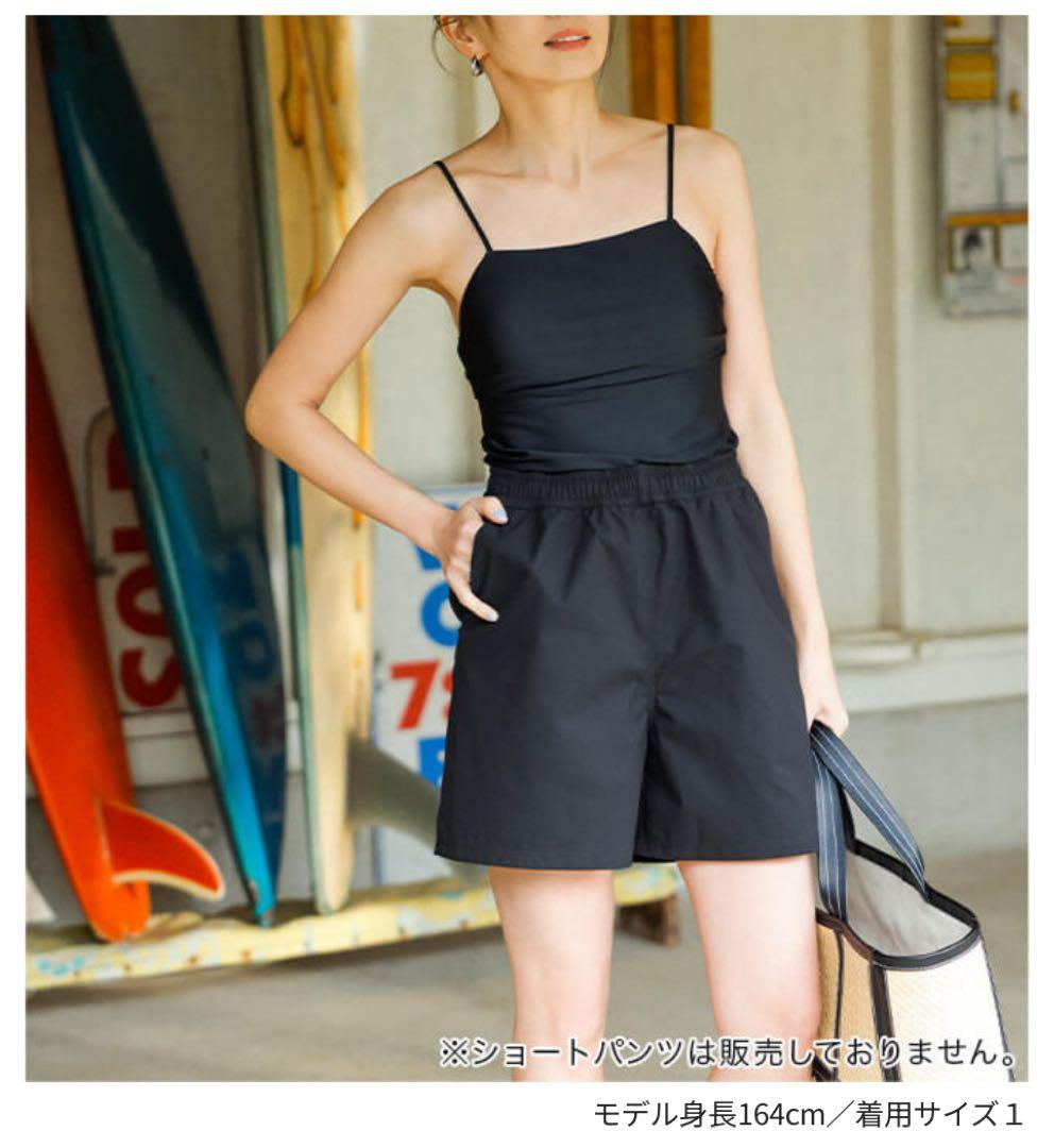 FORME スイムウェア 水着 ラッシュガード 東原