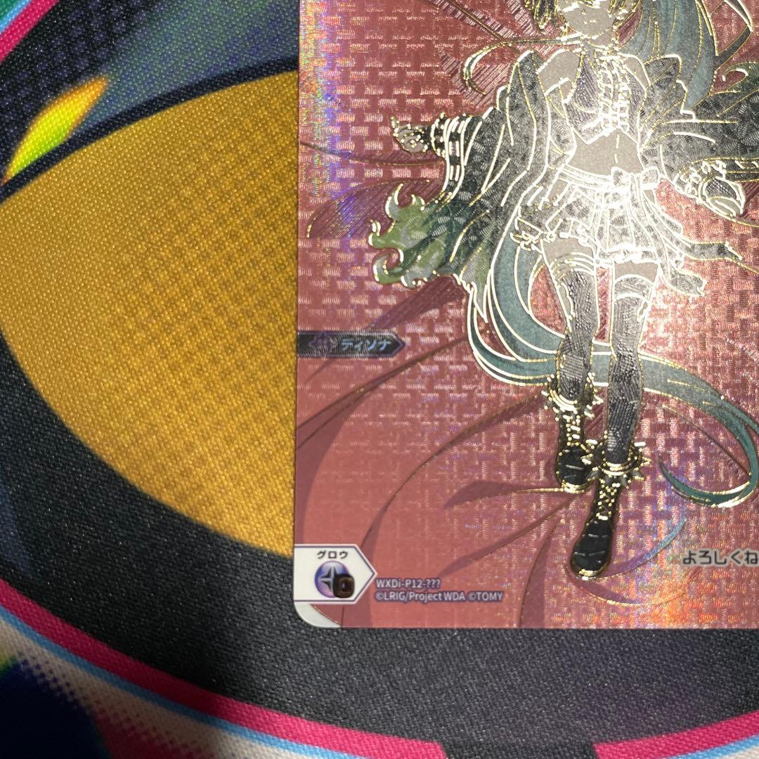 ウィクロス 黒 タマ ディソナ ???