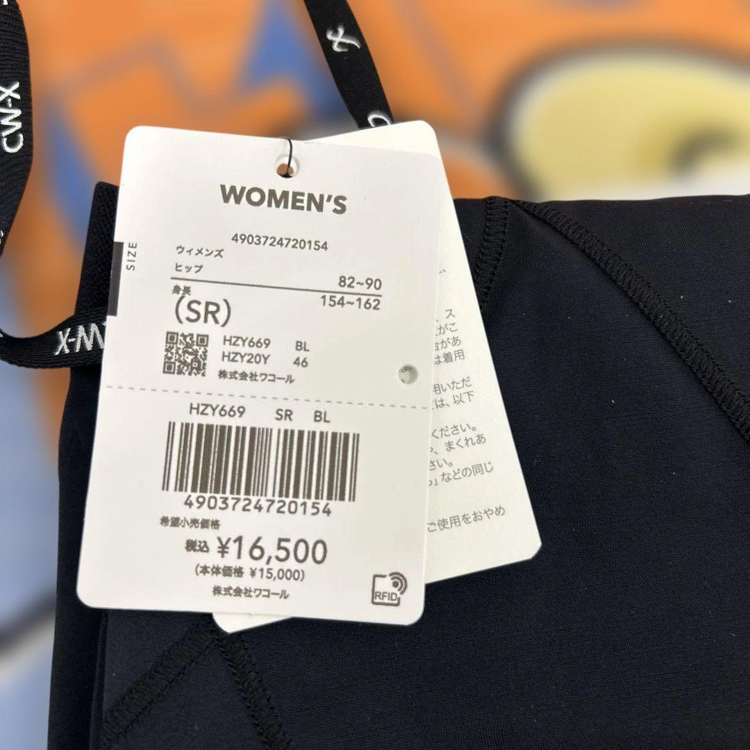 507160　Sサイズ　CWーX　レディース　HZY669