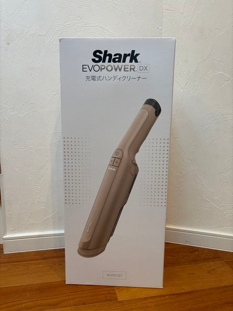 Shark EVOPOWER DX ハンディクリーナー本体