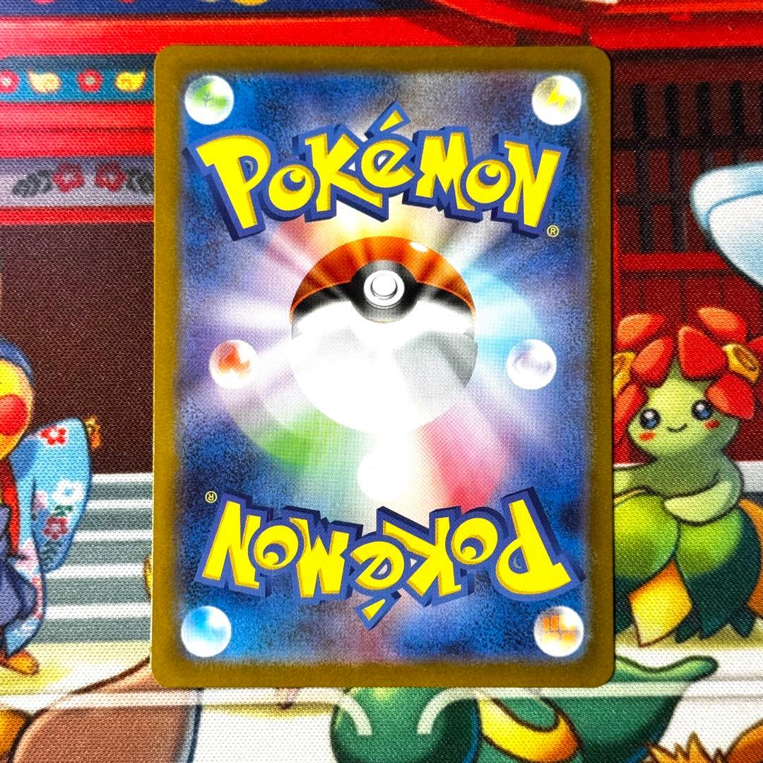 ポケモンカード リーリエの決心 SR 3枚セット