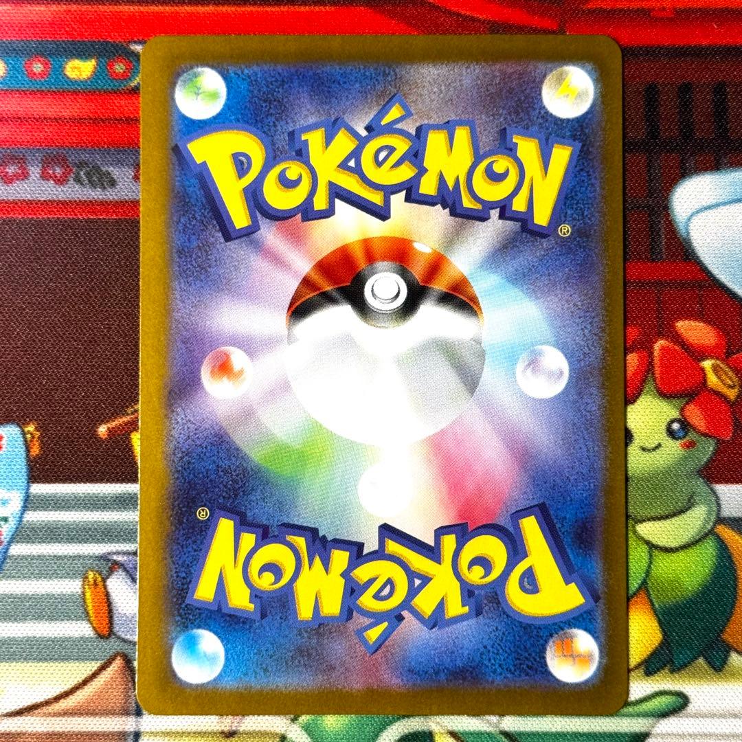 ポケモンカード リーリエの決心 SR 3枚セット