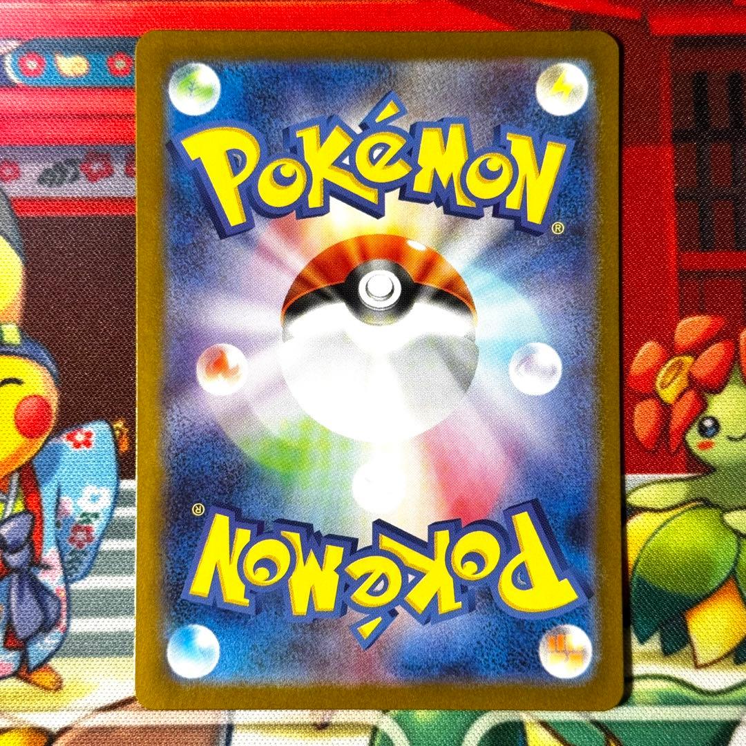 ポケモンカード リーリエの決心 SR 3枚セット