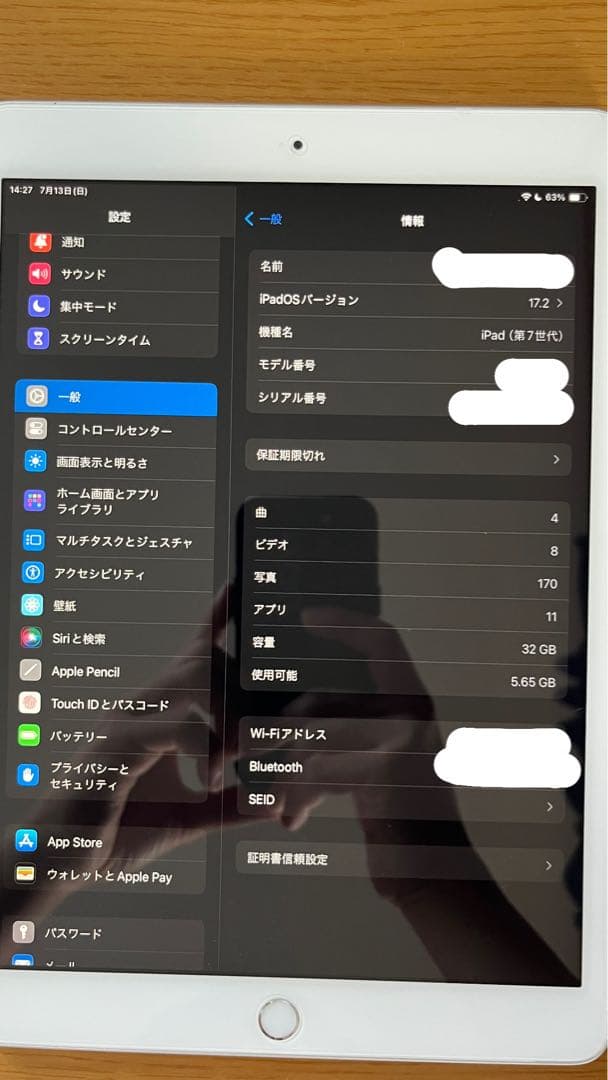 Apple iPad 第7世代 32gb wifiモデル　ケーブル付き