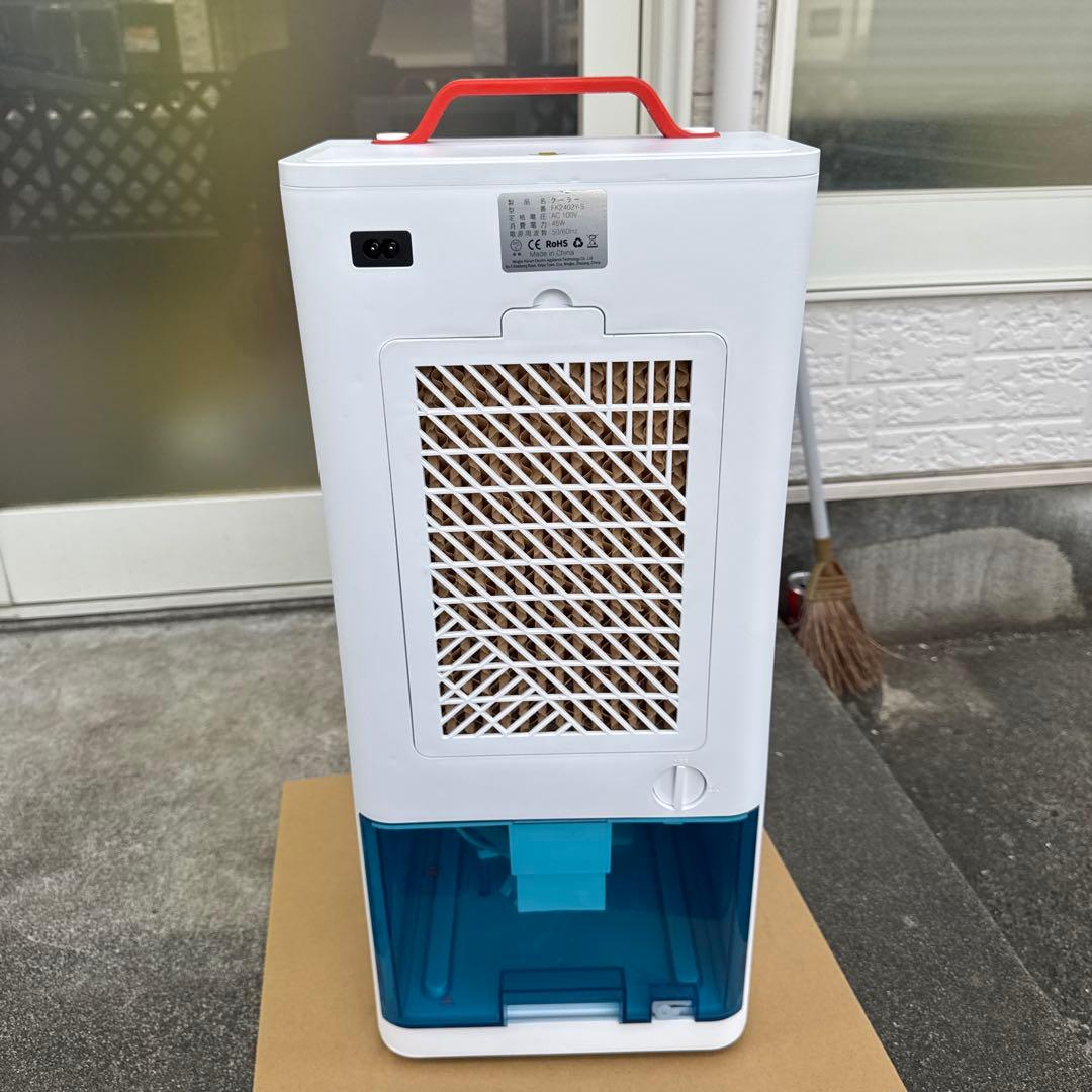 冷風機 縦型デザイン 赤色持ち手付き