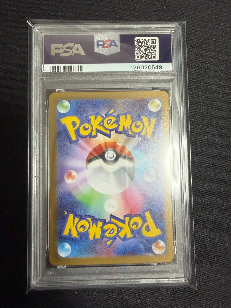 【PSA10】ロケット団のニャース コロコロイチバン！ プロモ