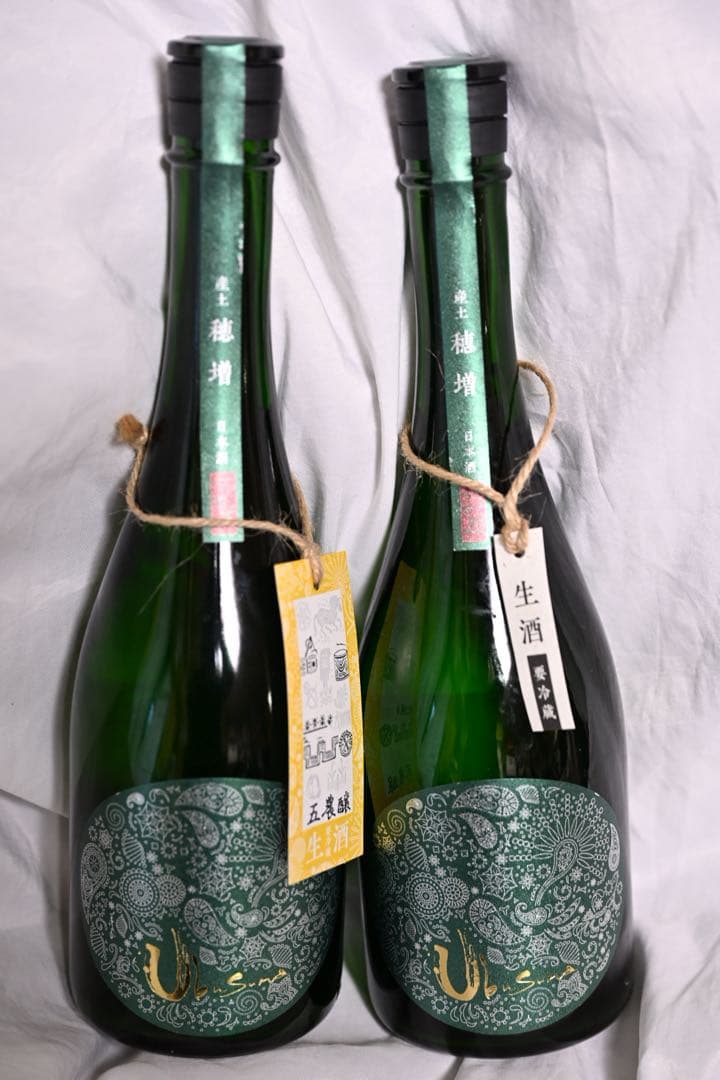 【産土】穂増 四農醸 五農醸 2本セット 2023