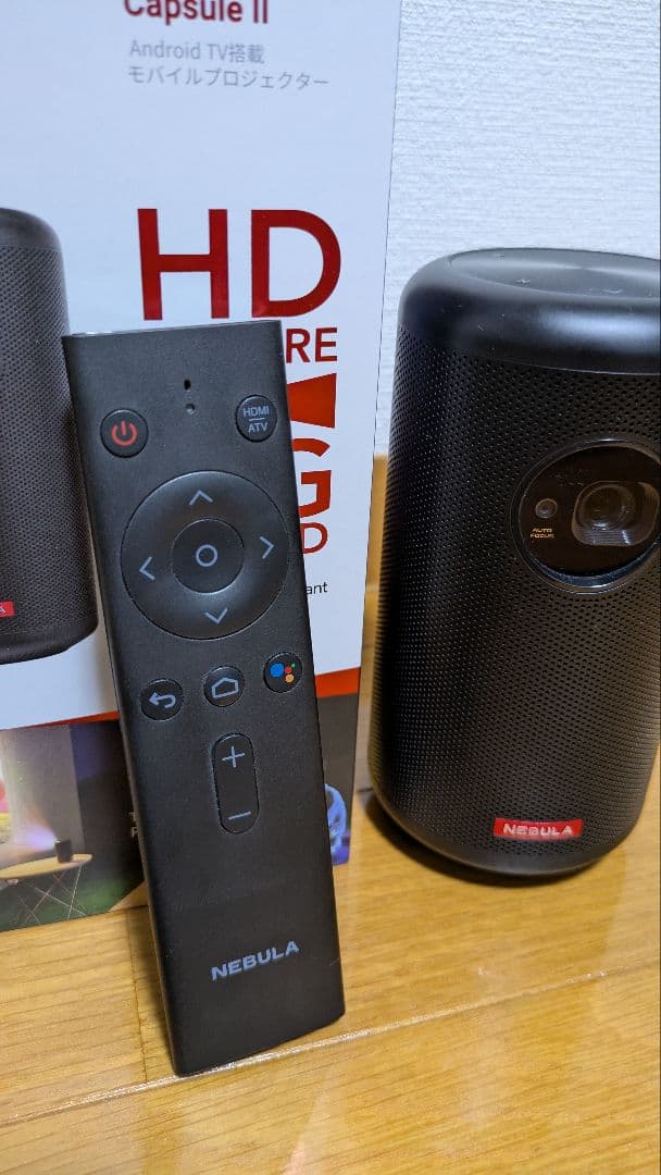 【インデックス】NEBULA Capsule II