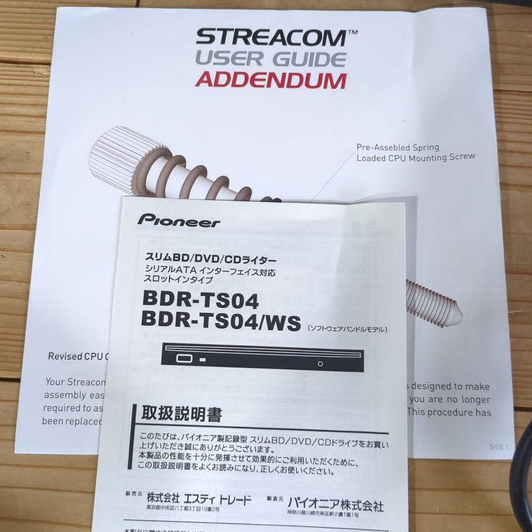 静音　ファンレス　ケース