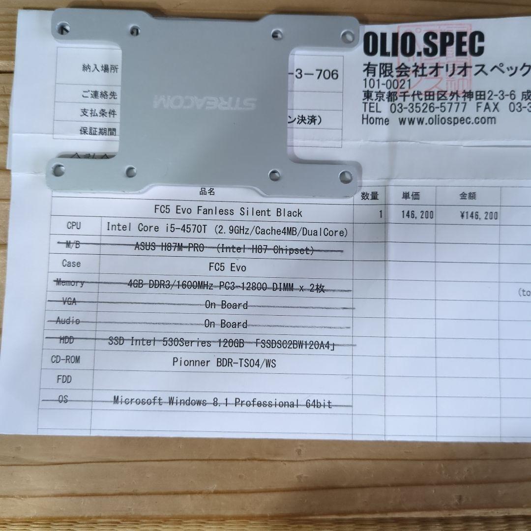 静音　ファンレス　ケース