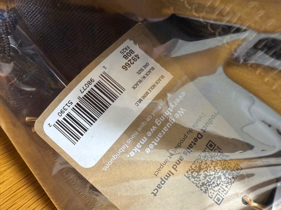 【新品　未開封】パタゴニア ブラックホールミニ・MLC 30L