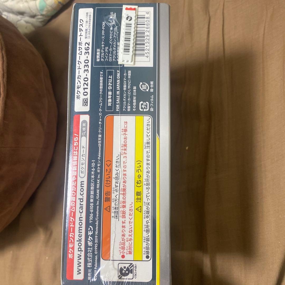 ポケモンカードゲーム TAG TEAM GX スターターデラックスセット