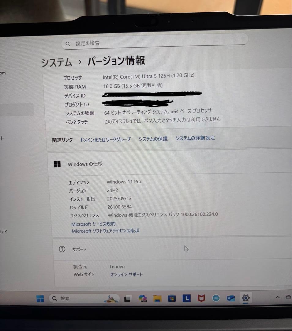 Windowsノート本体 Lenovo ThinkPad E14 Gen 6