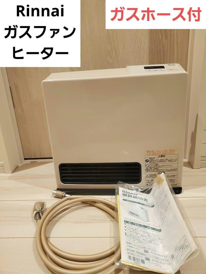Rinnai 都市ガス ガスファンヒーター リンナイ RC-N202S