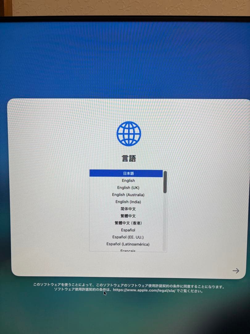 Apple Mac mini M1 シルバー 本体 + 電源ケーブル