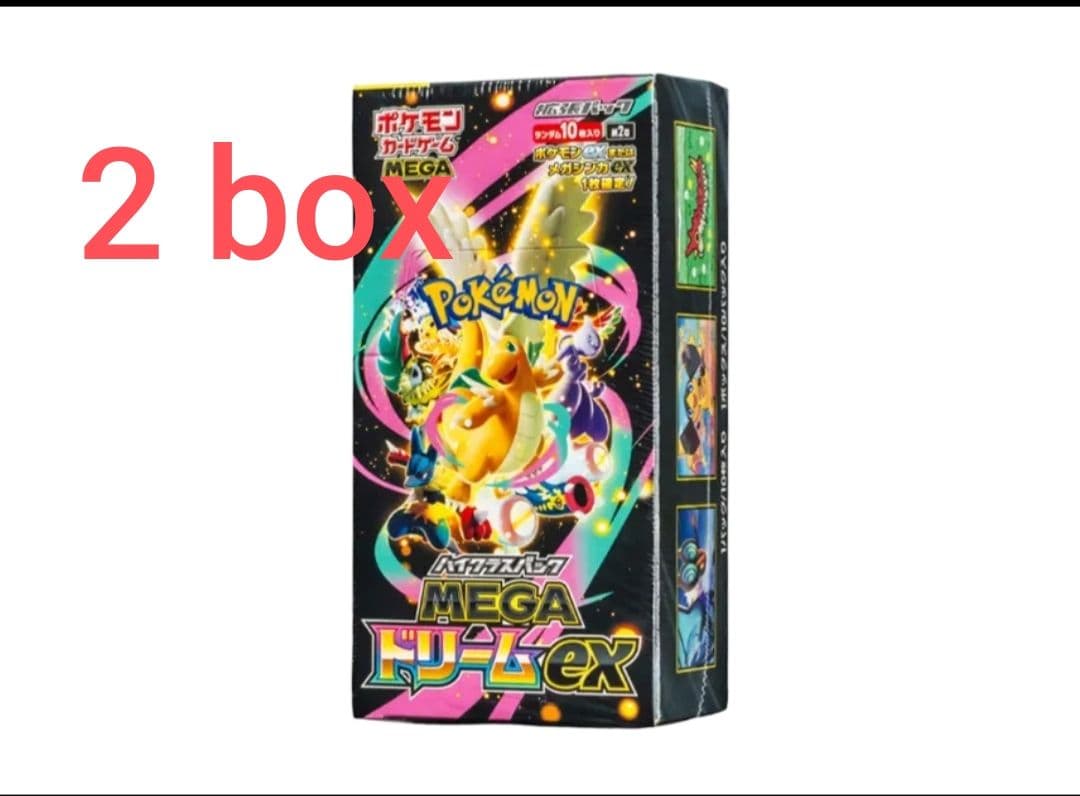 ポケモンカードゲーム MEGA ドリームEX 2箱セット