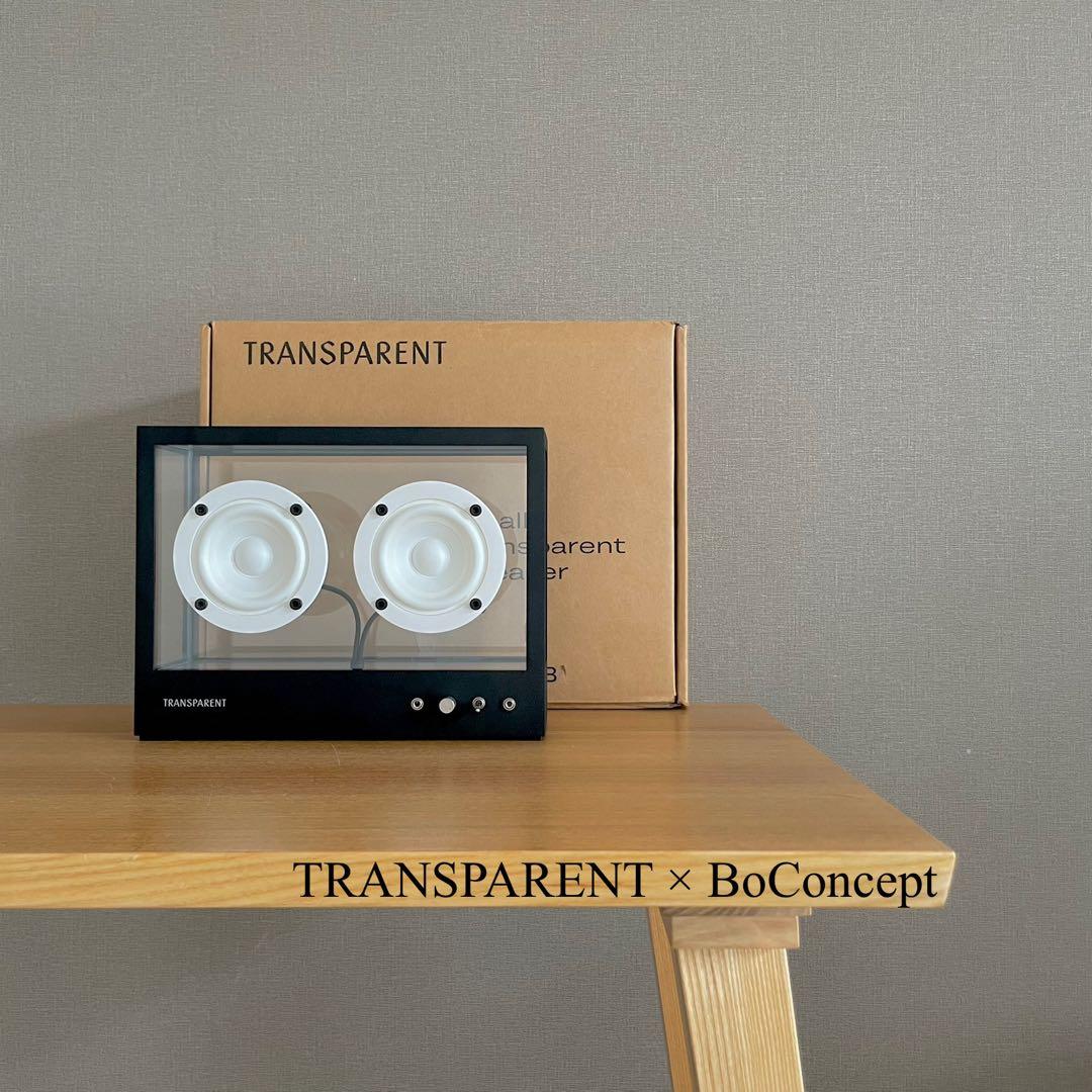 TRANSPARENT SPEAKER 限定 コラボ BoConcept 超希少