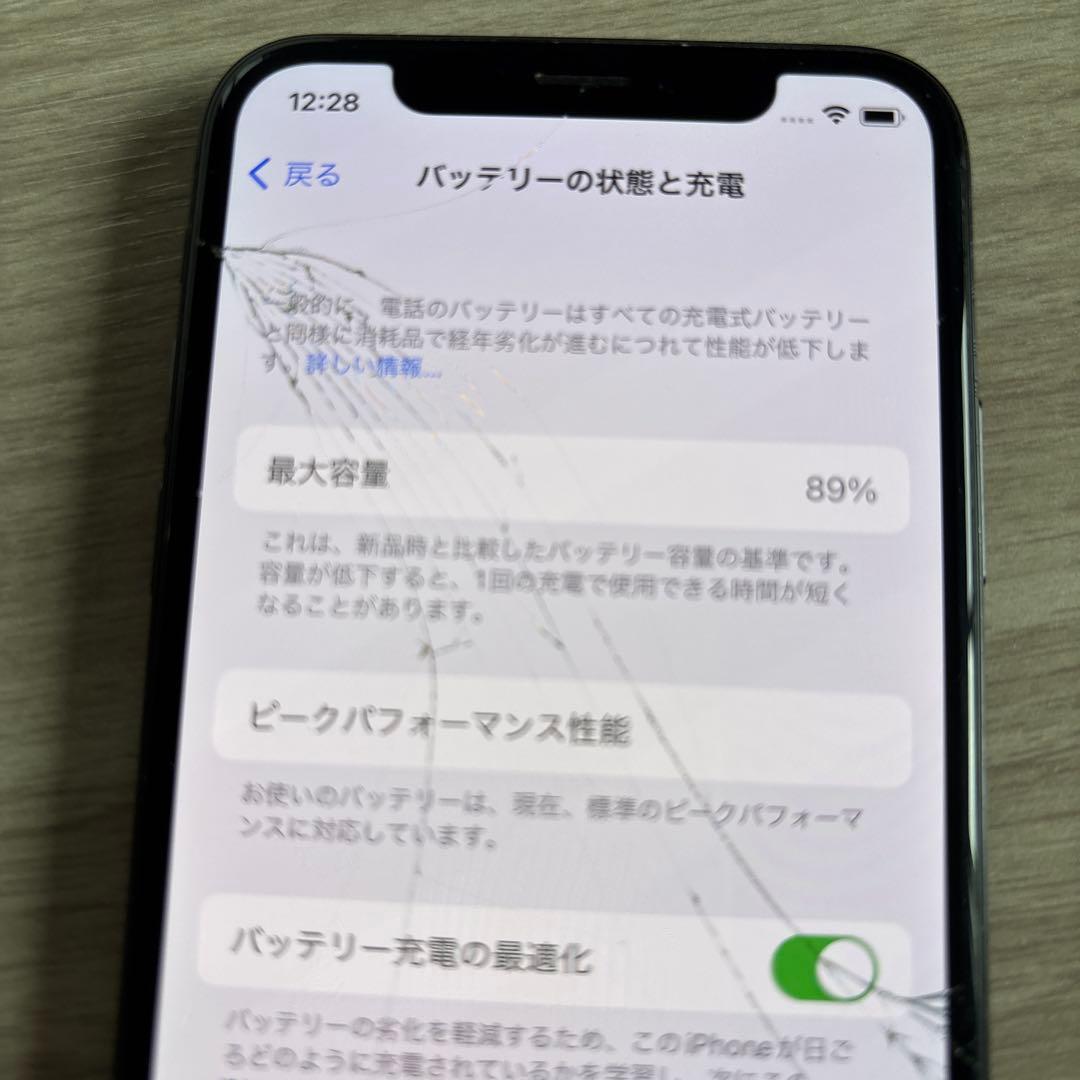Apple iPhoneX スペースグレー　本体 箱付き