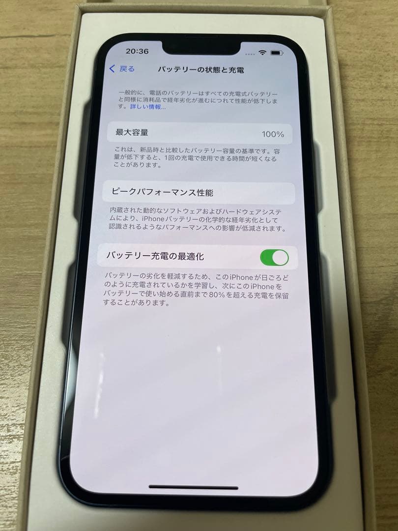 Apple iPhone 13 256GB SIMフリー