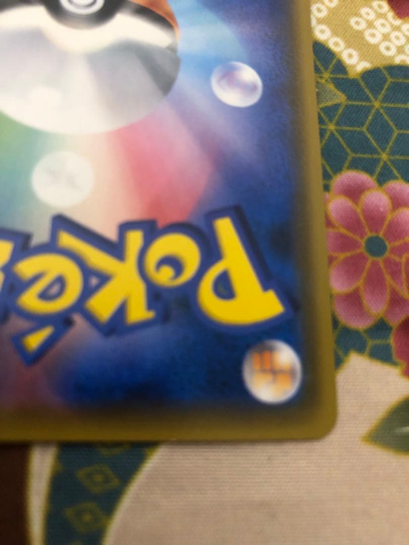 匿名発送&即日発送☆ポケカ☆ピカチュウ&ゼクロムGX☆SR