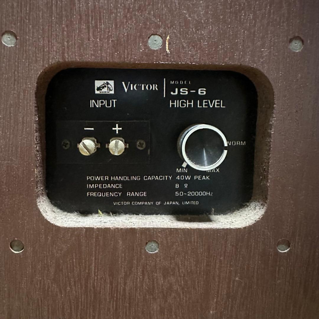 【 Victor 】 JS-6 〜 1970年代 スピーカー システム