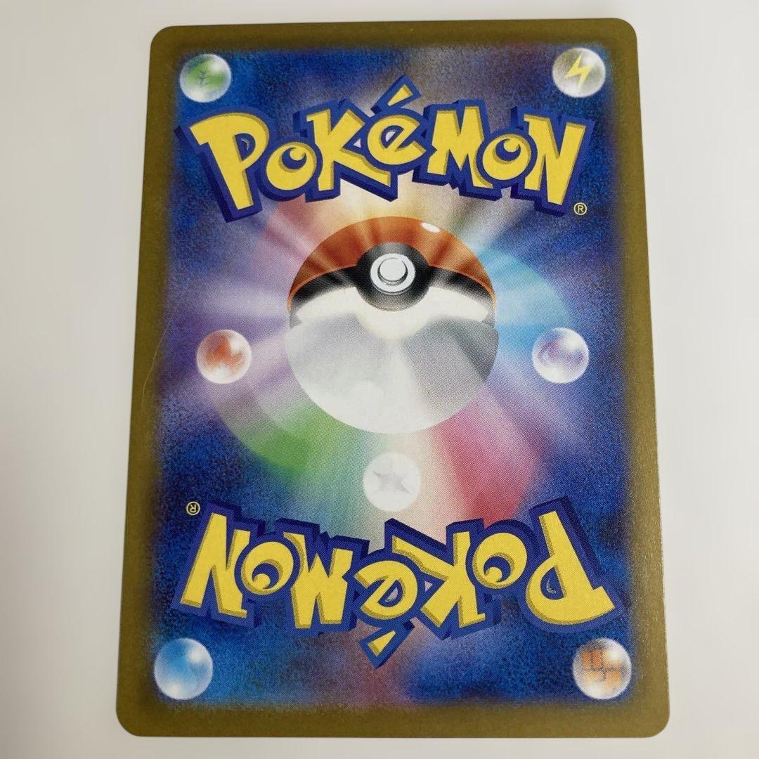 ポケモンカード【アセロラのいたずら】 他全SR15枚