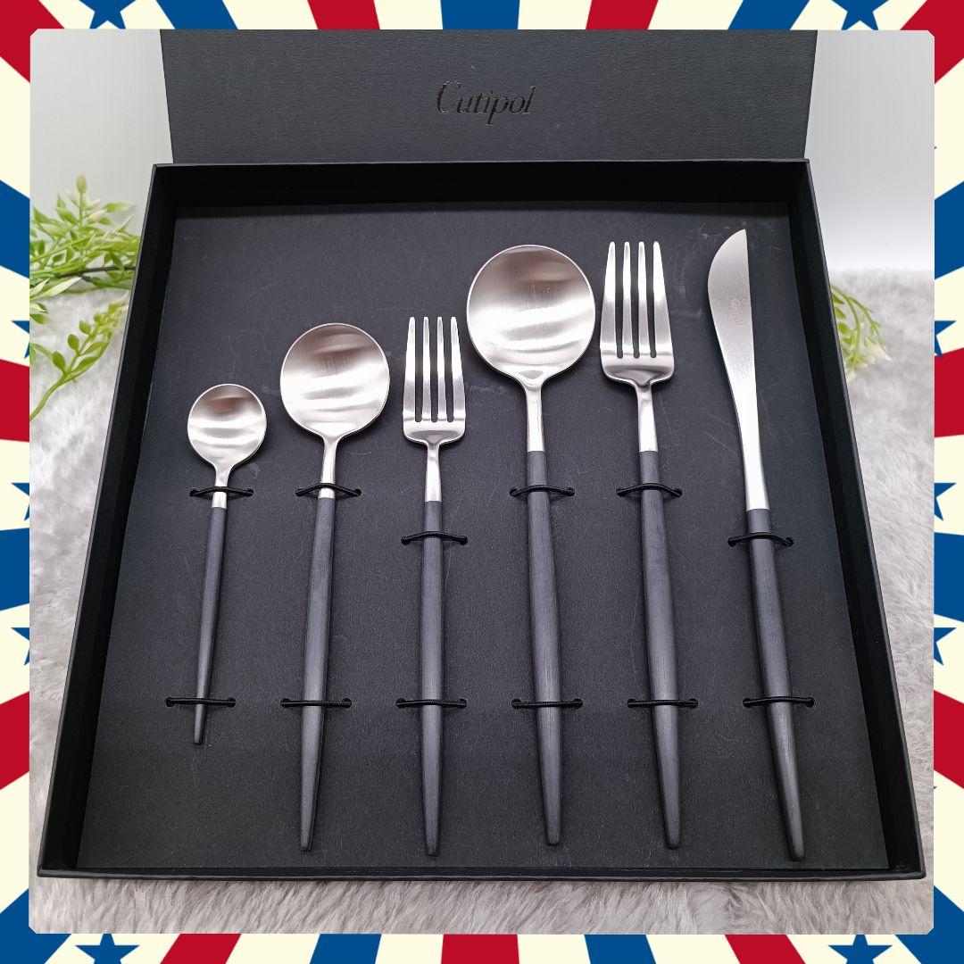 クチポール　カトラリー　ゴアシリーズ　スターターセット　ブラック　６点セット