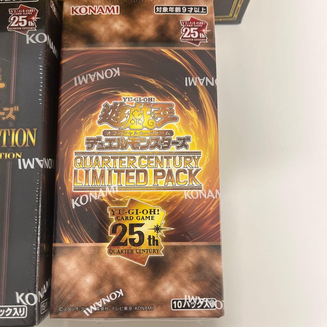 遊戯王　QUARTER CENTURY まとめ売り　25th 未開封BOX