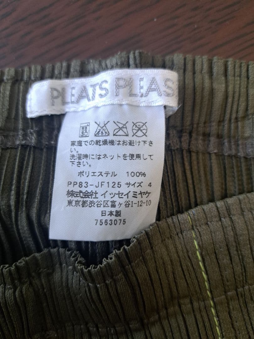 PLEATS PLEASE! オリーブデザインパンツ サイズ4　イッセイミヤケ