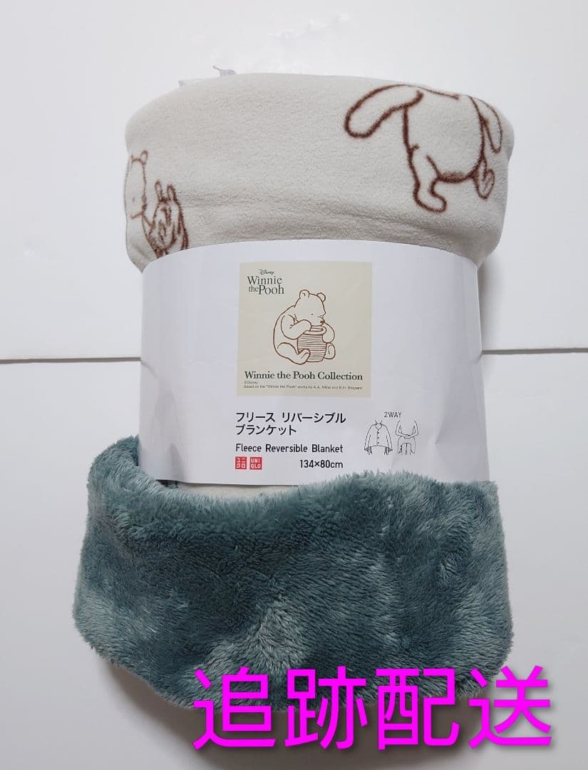 UNIQLO　ユニクロ　プーさん　フリース　ブランケット