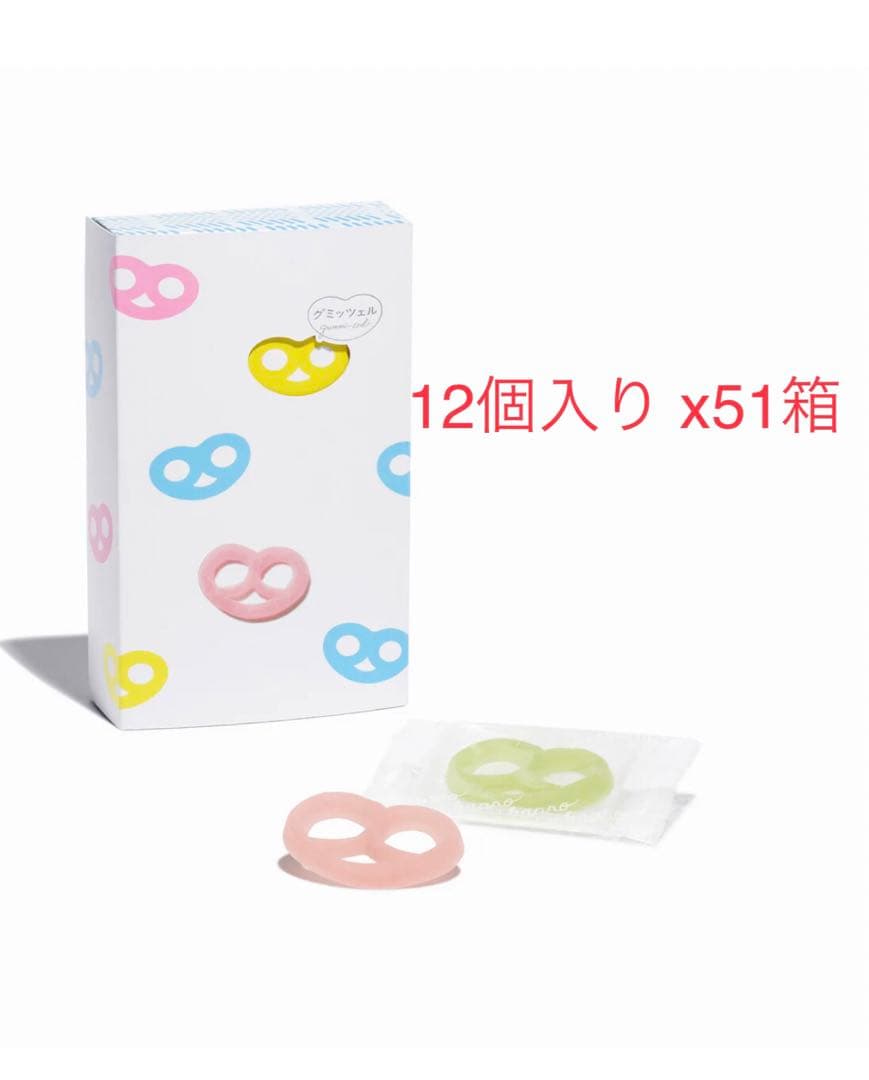 新品未開封 グミッツェル ヒトツブカンロ 12個入り 51箱セット BOX