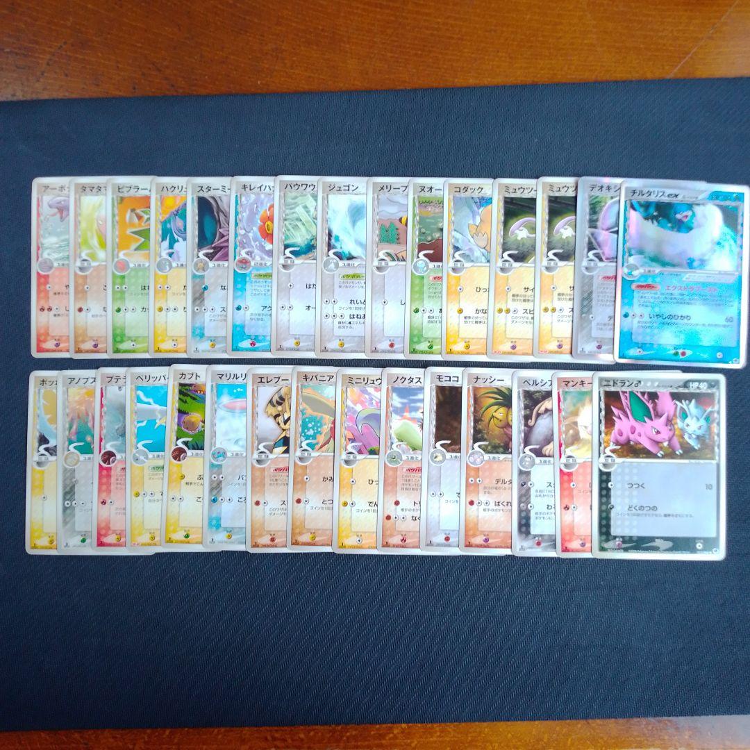 ポケモンカード デルタ種 セット