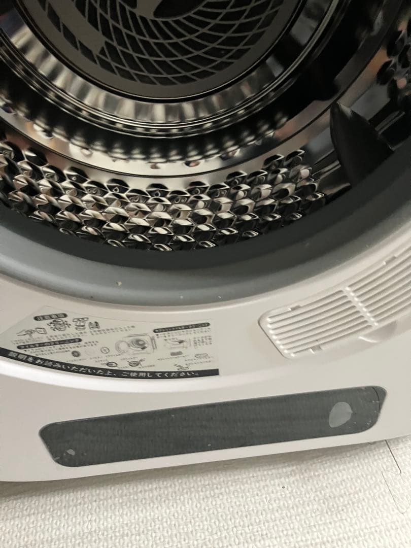 Sun Ruck 電気式乾燥機 ホワイト