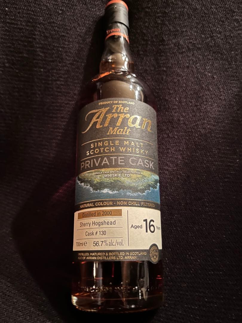 アラン プライベートカスク シェリーホグスヘッド