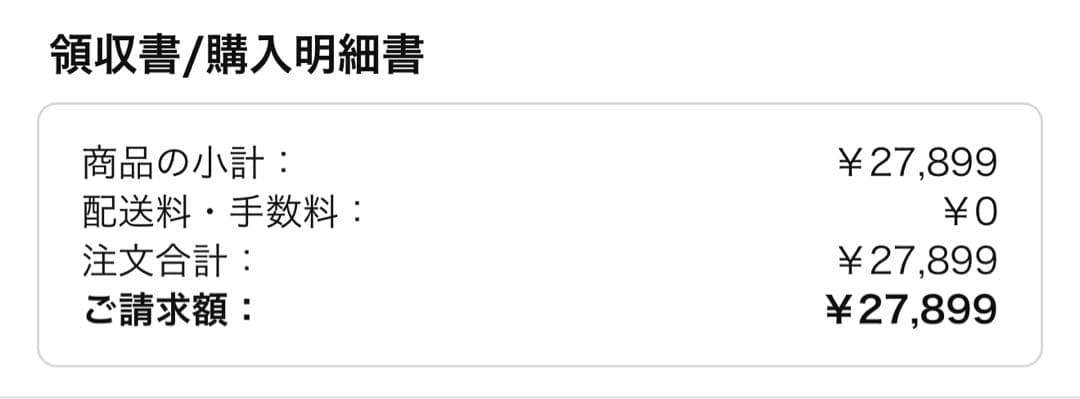 logicool G735 ワイヤレスヘッドセット