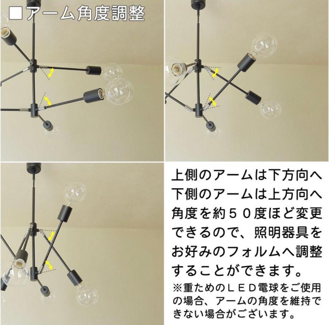 インターフォルム　ペンダントライト Gradiska ほぼ新品！　電球6個付！