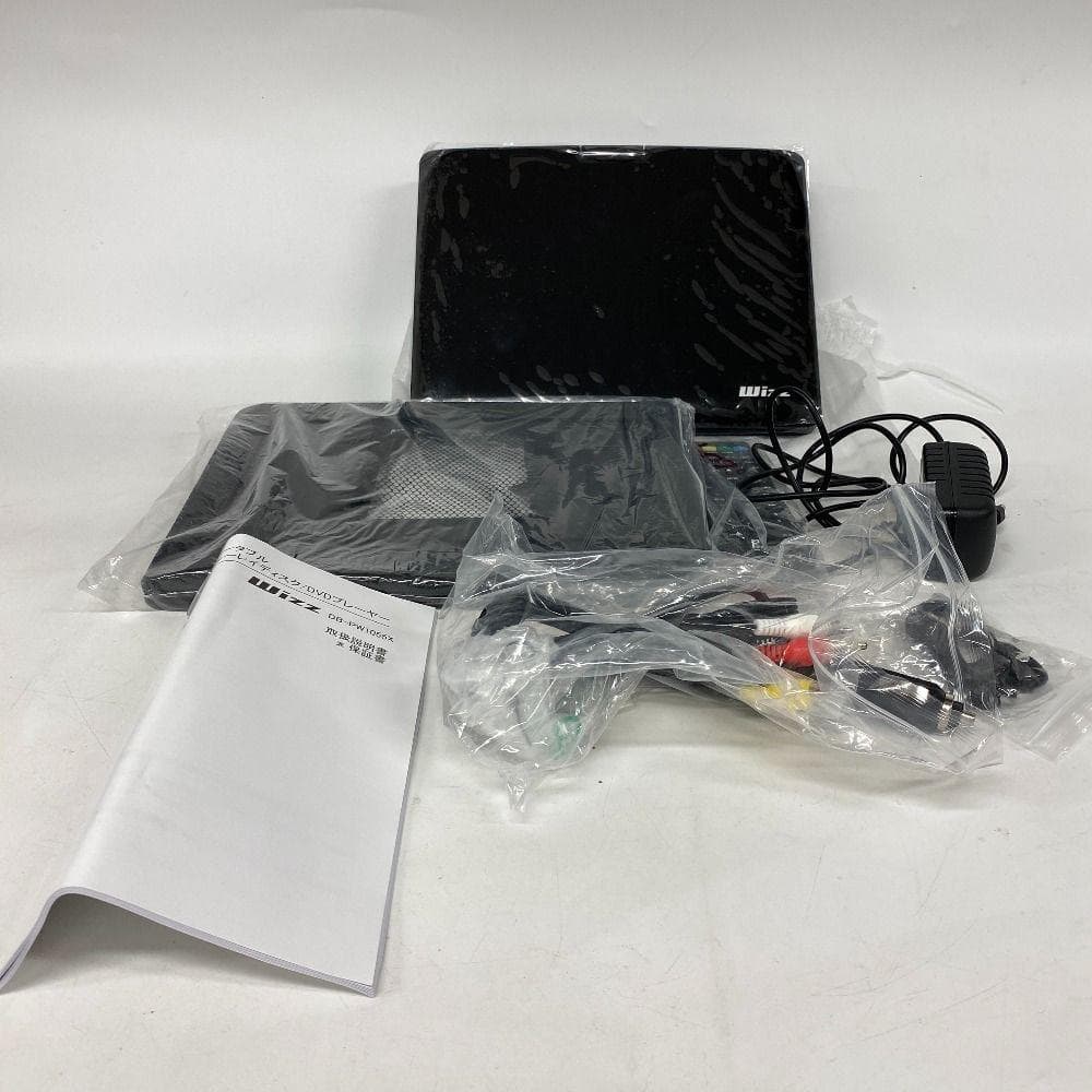 Wizz DB-PW1055X 10インチポータブルブルーレイプレイヤー